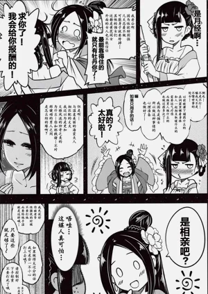 第6页图