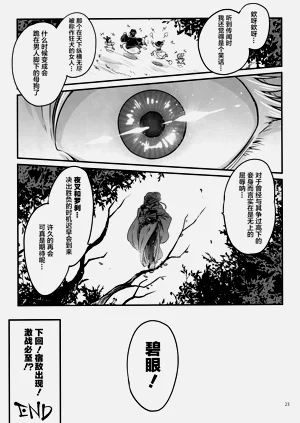 第74页图