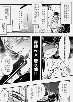 第77页图