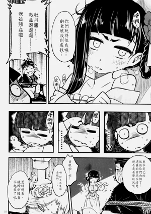 第86页图