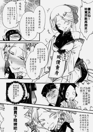 第98页图