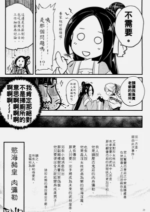 第99页图