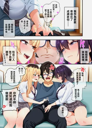 第2頁圖