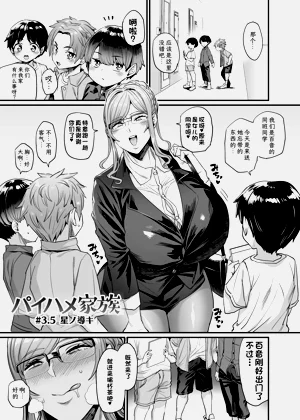 第137頁圖