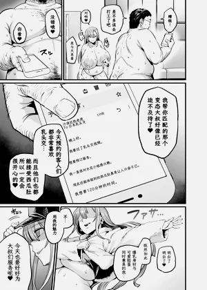 第190頁圖