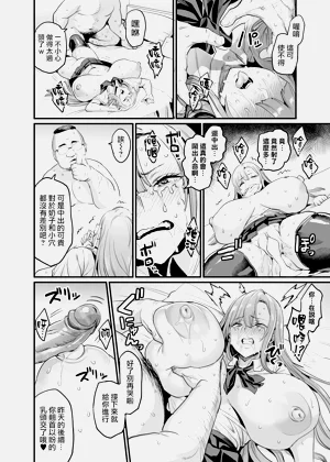 第30頁圖