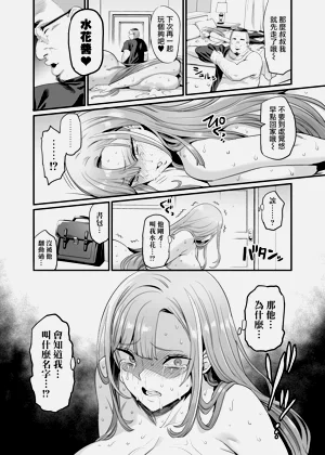 第38頁圖
