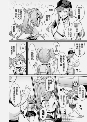 第43頁圖