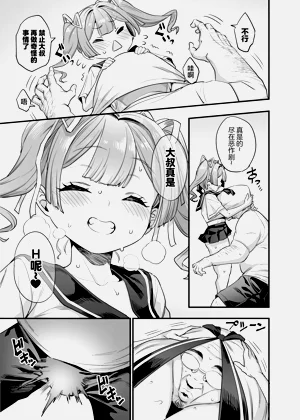 第50頁圖