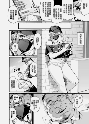 第6頁圖