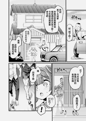 第65頁圖