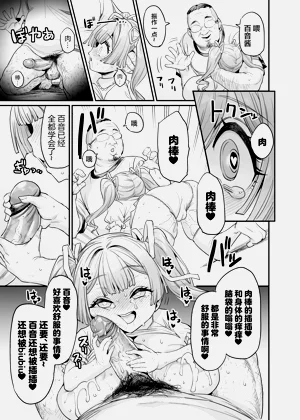 第74頁圖