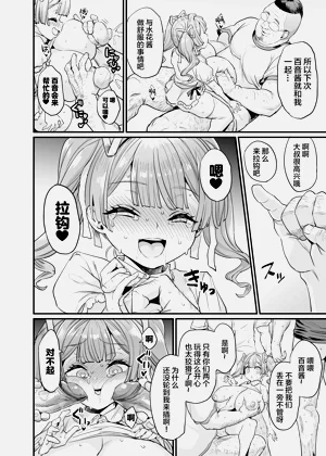 第77頁圖