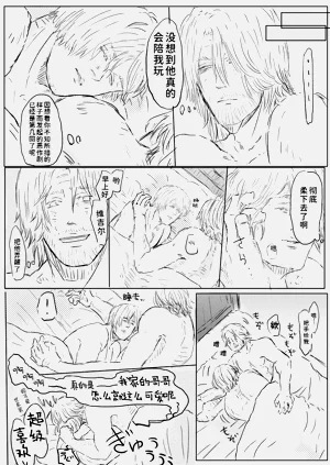 第8頁圖