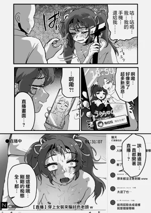 第20页图