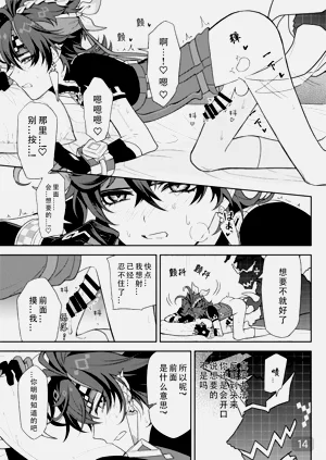 第14頁圖