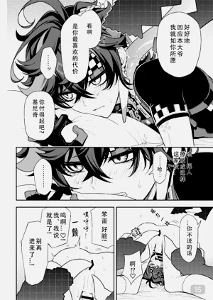 第15頁圖
