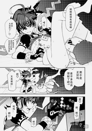 第20頁圖