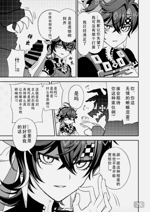 第24頁圖