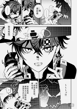 第28頁圖