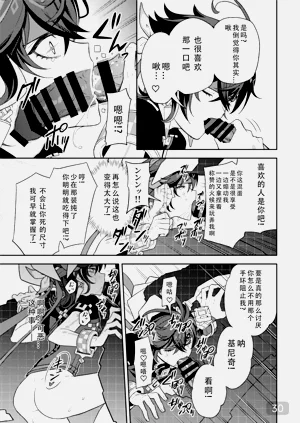第30頁圖