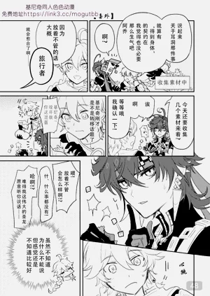 第48頁圖