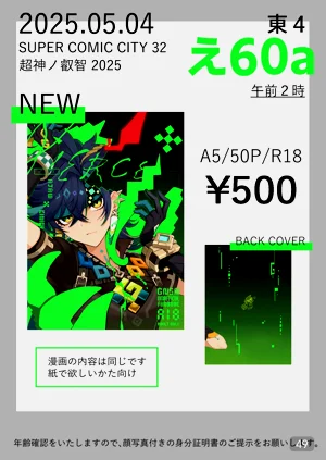 第49頁圖