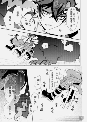 第8頁圖