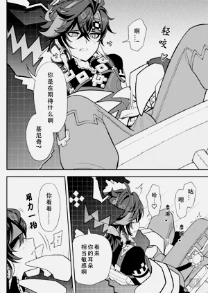 第9頁圖