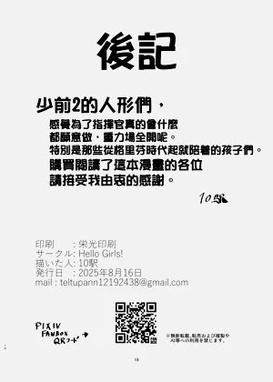 第18頁圖