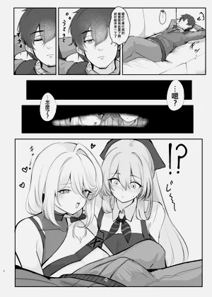 第4頁圖