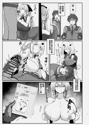 第9頁圖