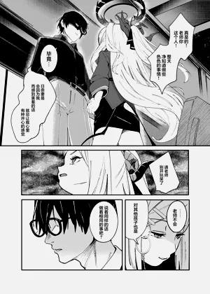 第16页图