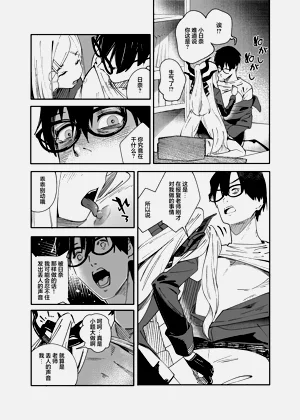 第19页图