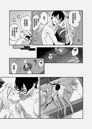 第21页图