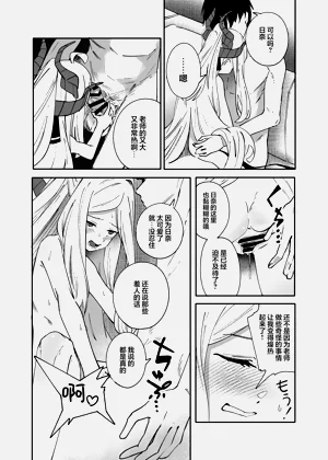 第22页图