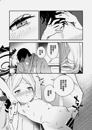 第23页图