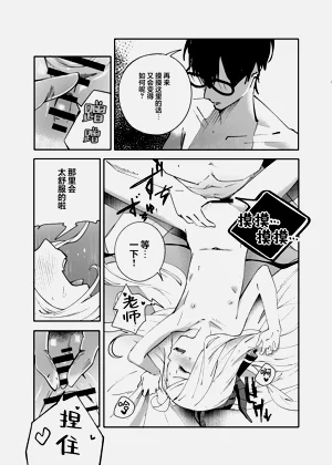 第27页图