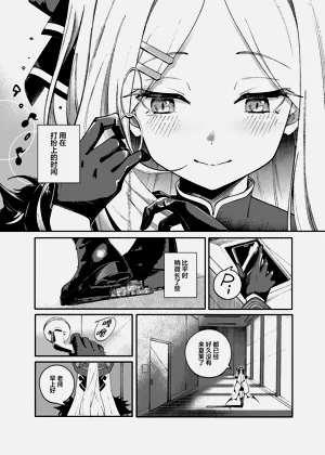 第3页图
