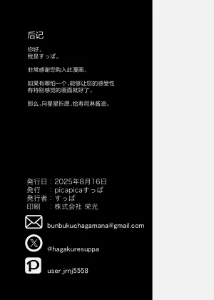第32页图