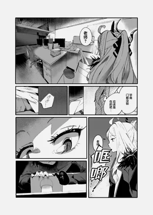 第4页图