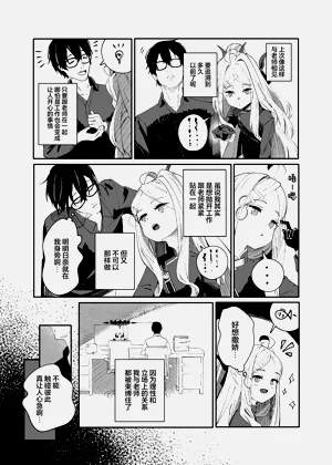 第9页图