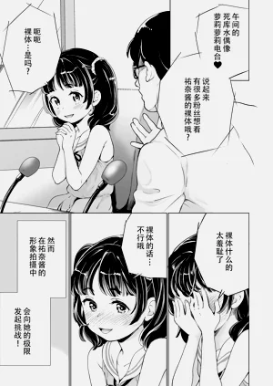 第177頁圖