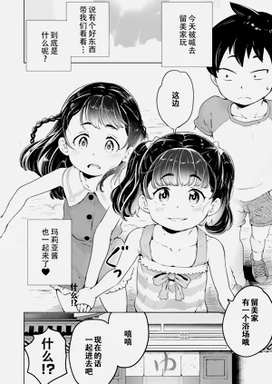 第88頁圖