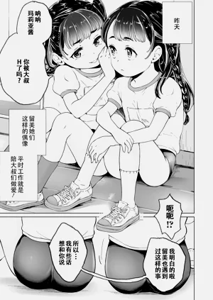 第89頁圖