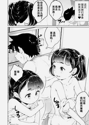 第90頁圖