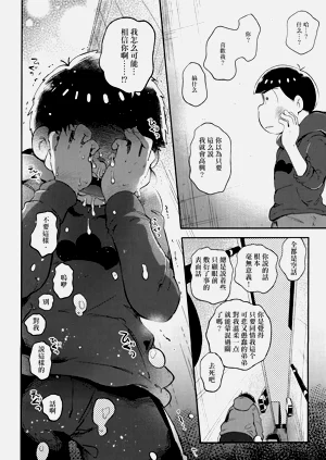 第100頁圖