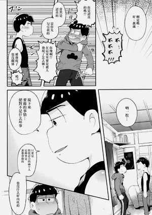 第106頁圖