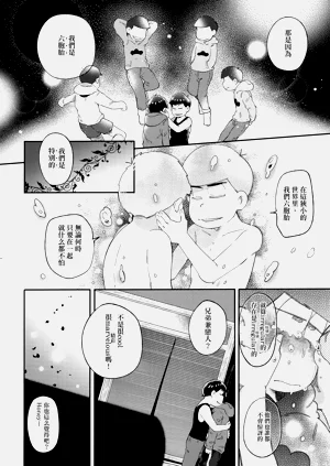 第110頁圖
