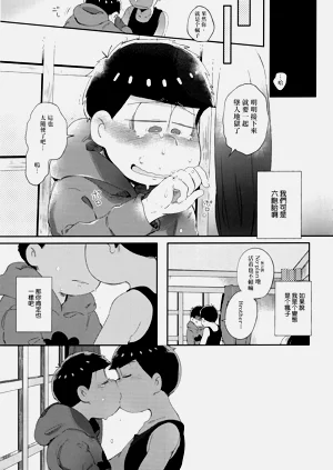 第111頁圖